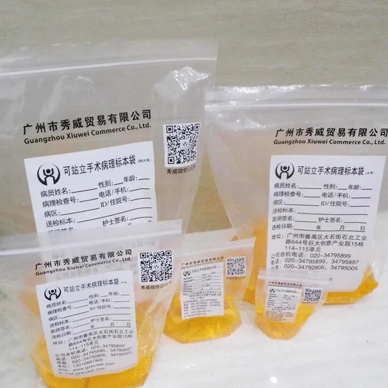 Мешки для образцов